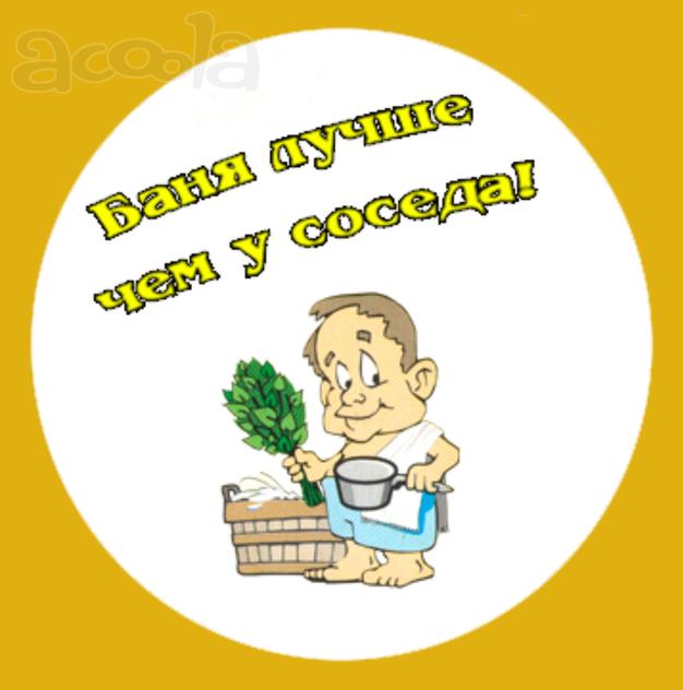Вагонка и доски любой сортности в Барнауле